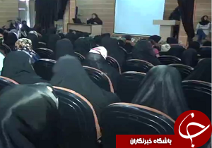 همایش زایمان طبیعی