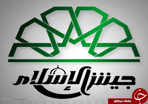چقدر با تروریست&zwnj;های دنیا آشنا هستید؟