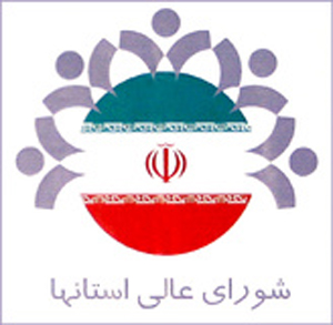 واریز ارزش افزوده به خزانه دولت، به شهرهای کوچک آسیب می رساند