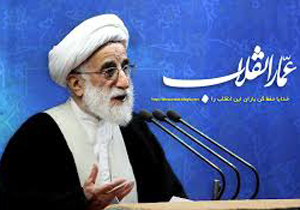 پیام تبریک پیشگامان انقلاب اسلامی اصفهان به آیت‌الله جنتی