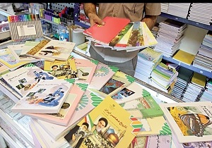 اعتبار سنجی کتب درسی نو نگاشت