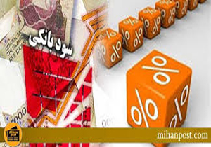 وقتی تجار هم می خواهند نرخ سود بانکی کم شود