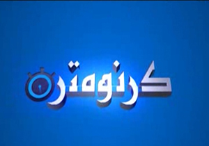 از توصيه استراتژيک مالک اشتر سينماي ايران تا یک رشته ورزشی غیر مجاز + فیلم