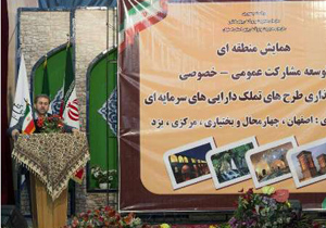 2500 طرح تملک دارایی در سطح کشور به بخش غیردولتی واگذار می شود