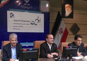 معرفی مدیرعامل سازمان همیاری شهرداری های چهارمحال و بختیاری
