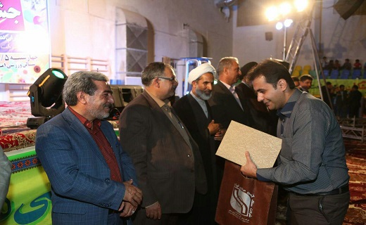 جشن بزرگ 