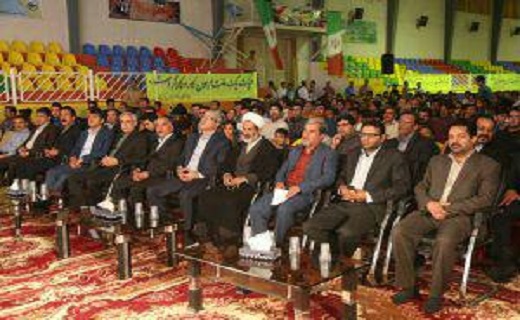 جشن بزرگ 