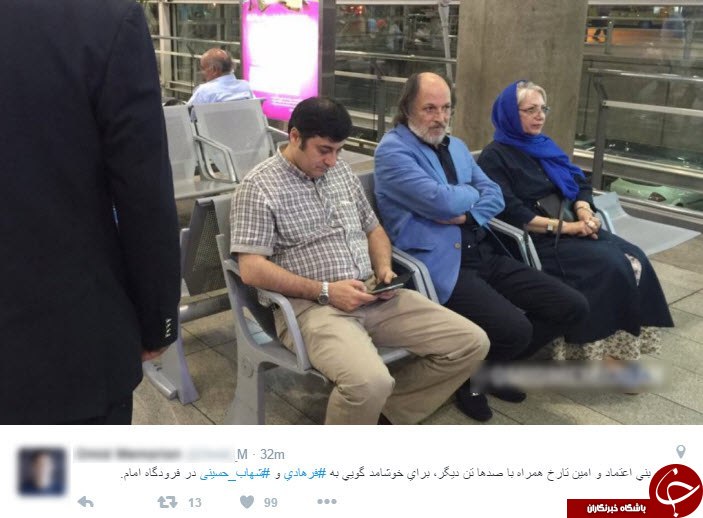 خوشامدگویی در فرودگاه امام