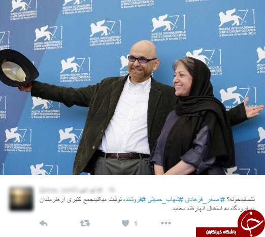 خوشامدگویی در فرودگاه امام