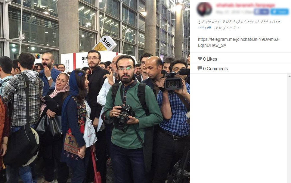 پست های کاربران برای استقبال از عوامل فیلم فروشنده +تصاویر