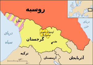 برگزاری همه پرسی الحاق به روسیه در اوستیای جنوبی