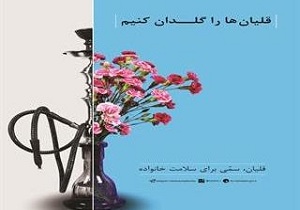 برگزاری همایش پیاده روی خانوادگی  ،رالی و دوچرخه سواری در کرمانشاه