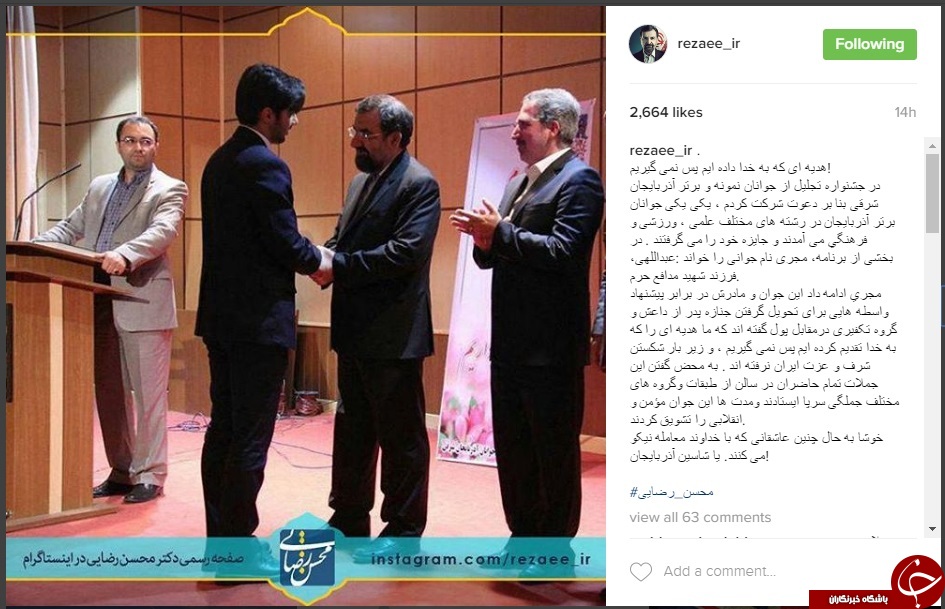 مادر شهید مدافع حرم گفت هدیه ای را كه به خدا تقدیم کرده ايم پس نمی گيريم