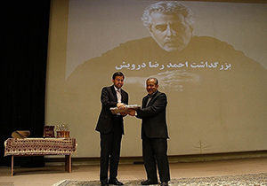 تجلیل از شهردار اصفهان در جشنواره فیلم کوتاه روح‌الله