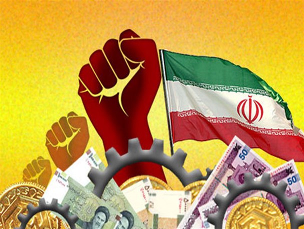 همایش اقتصاد مقاومتی در ملایر