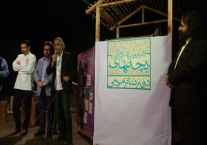 نشان واره دفتر تئاتر مردمی «بچه‌های مسجد» رونمایی شد