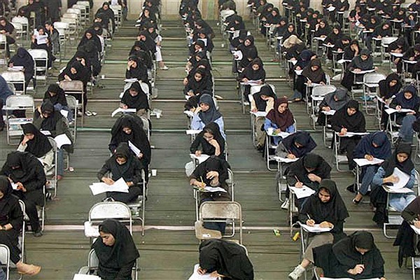 آزمون کارشناسی ارشد دانشگاه آزاد اسلامی در همدان