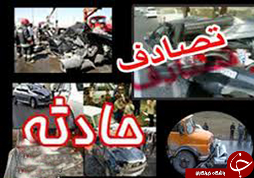 از تصادف خونین کاروان عروسی تا/////////////