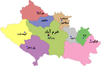 سفرنماینده آیت الله سیستانی به لرستان