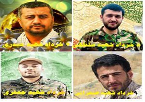 زیرپلاک ماه به روی صحنه