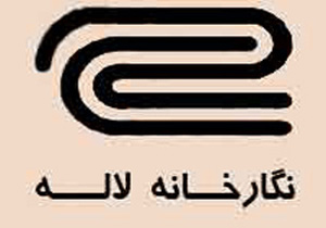 نخستين دوسالانه طراحی در نگارخانه لاله