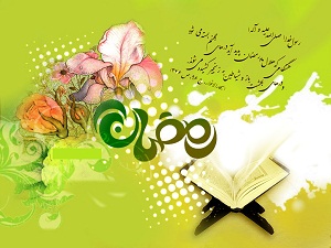 اوقات شرعی بندرعباس پنج شنبه 20 خرداد