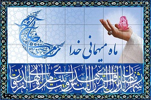 اوقات شرعی بندرعباس یکشنبه 23 خرداد