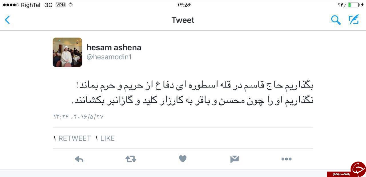حدیث دوست نگویم مگر به حضرت دوست، که اشنا سخن اشنا نگه دارد!