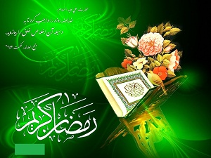 اوقات شرعی بندرعباس جمعه 28 خرداد