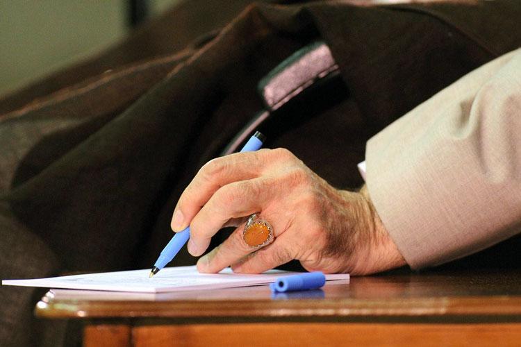 پیام مقام معظم رهبری به مناسبت آغاز کار مجلس دهم