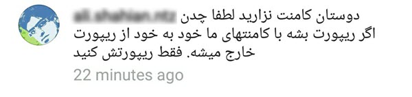 واکنش خشمگین کاربران به پست جنجالی شادی صدر در توهین به امام حسین (ع) + تصاویر