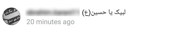 واکنش خشمگین کاربران به پست جنجالی شادی صدر در توهین به امام حسین (ع) + تصاویر