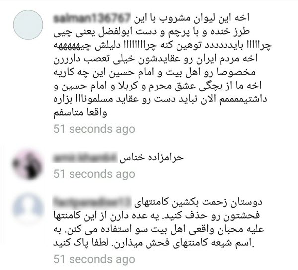 واکنش خشمگین کاربران به پست جنجالی شادی صدر در توهین به امام حسین (ع) + تصاویر