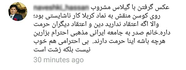 واکنش خشمگین کاربران به پست جنجالی شادی صدر در توهین به امام حسین (ع) + تصاویر