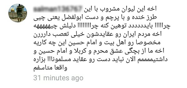 واکنش خشمگین کاربران به پست جنجالی شادی صدر در توهین به امام حسین (ع) + تصاویر