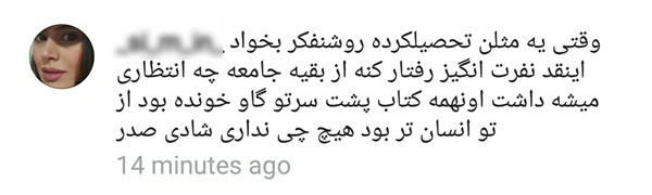 واکنش خشمگین کاربران به پست جنجالی شادی صدر در توهین به امام حسین (ع) + تصاویر