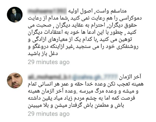 واکنش خشمگین کاربران به پست جنجالی شادی صدر در توهین به امام حسین (ع) + تصاویر