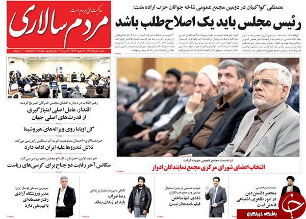 از تشکیل کمیته تعامل تا غافلگیری روحانی در شب تولدش!