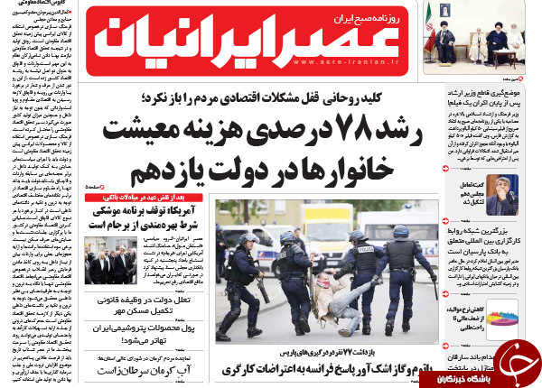 از تشکیل کمیته تعامل تا غافلگیری روحانی در شب تولدش!