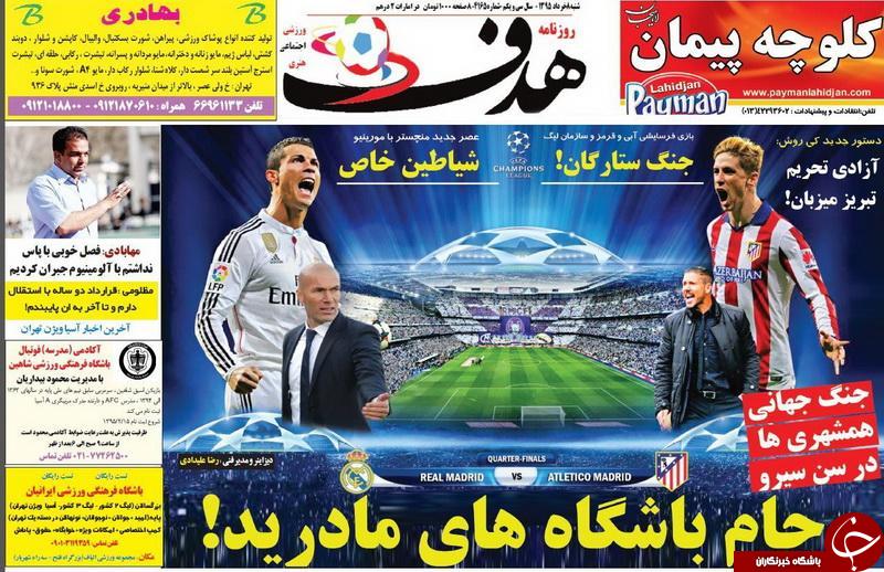 هدف