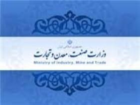 صدور26 مجوز صادراتی در شهرستان خوی