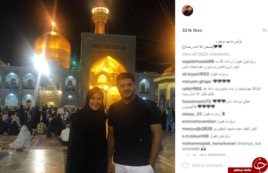 اولین عکس دو نفره سام درخشانی در مشهد