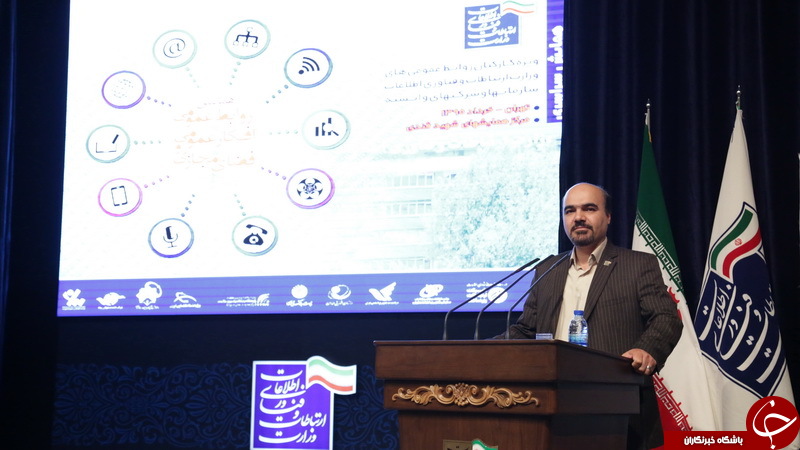 مديريت افكار عمومي وظيفه روابط عمومي ها است