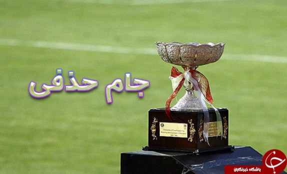 استقلال 7 رویایی را و ذوب آهن سهمیه می&zwnj;خواهد