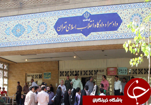 &laquo;موسی غضنفرآبادی&raquo; رئیس دادگاه انقلاب تهران شد