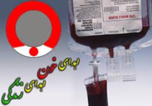 گلستان جزو 5 استان کشور در تهیه پلاسمای هاری