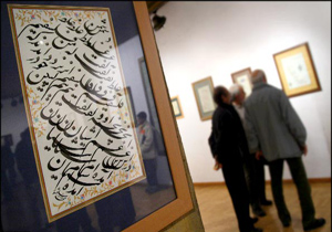 نمایشگاهی به رنگ قلم