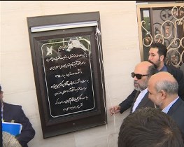 افتتاح سه طرح عمرانی دانشگاه آزاد اسلامی اراک