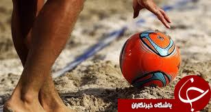 تیم ملی ایران به مصاف لاجوردی پوشان می رود