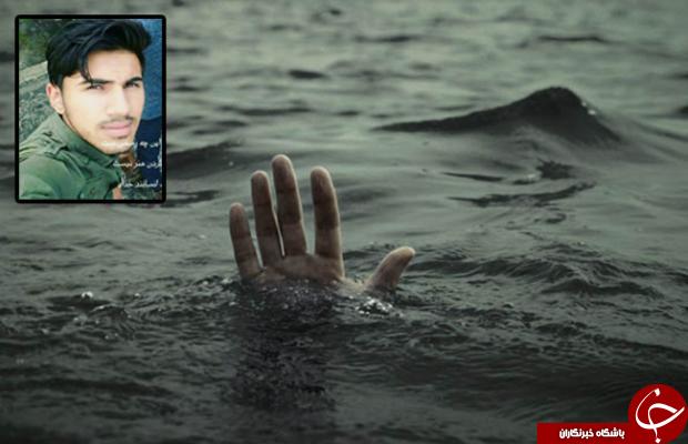 غرق شدن یک نفر در رود خانه کشکان+عکس